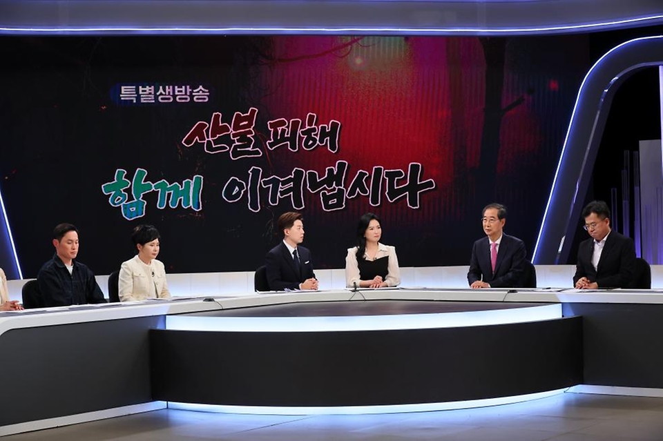 한덕수 대통령권한대행 국무총리가 30일 여의도 KBS에서 방송된 '산불 피해 함께 이겨냅시다' 특별생방송에 출연, 인터뷰에 응하고 있다.