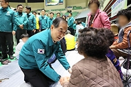안동 산불 주민대피소 방문 사진 1