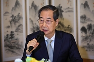 경제안보전략TF 회의 사진 8
