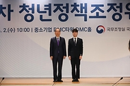 청년정책조정위원회 위원 위촉장 수여식 사진 4