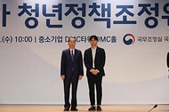 청년정책조정위원회 위원 위촉장 수여식 사진 1