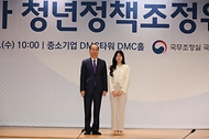 청년정책조정위원회 위원 위촉장 수여식 사진 8