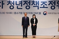청년정책조정위원회 위원 위촉장 수여식 사진 2