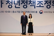 청년정책조정위원회 위원 위촉장 수여식 사진 9