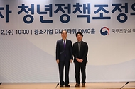 청년정책조정위원회 위원 위촉장 수여식 사진 6