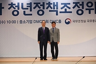 청년정책조정위원회 위원 위촉장 수여식 사진 10
