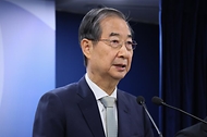 대국민 담화 사진 7