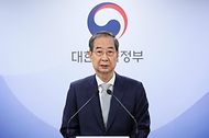 대국민 담화 사진 5