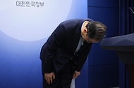 대국민 담화 사진 8