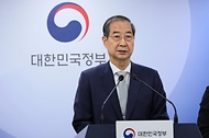 대국민 담화 사진 6