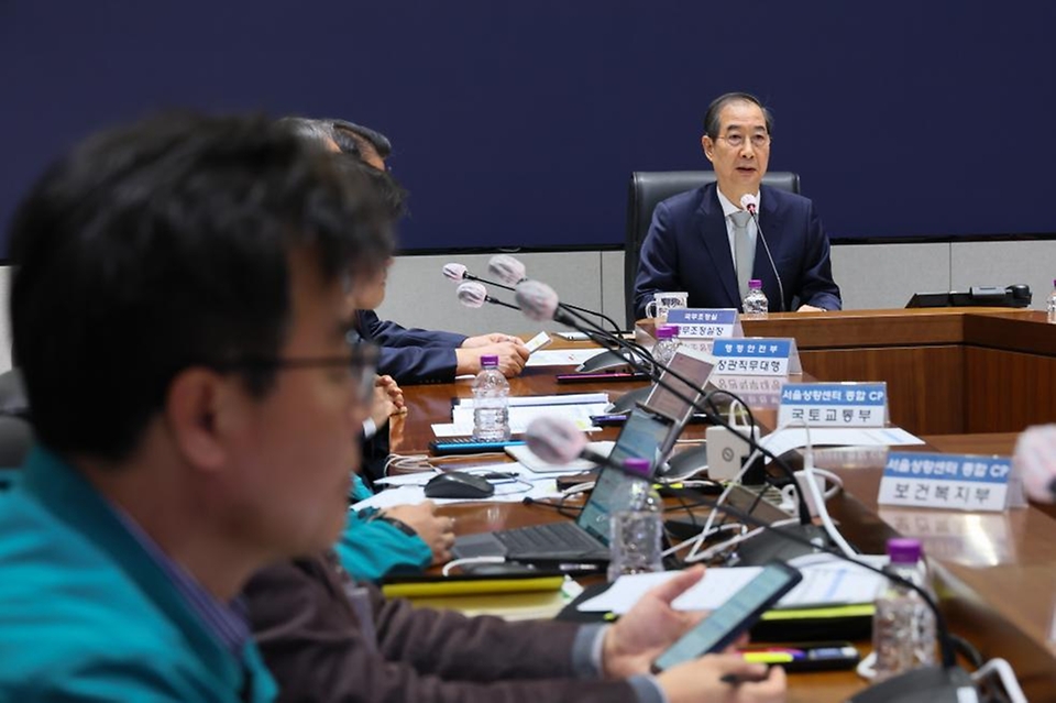 한덕수 대통령 권한대행 국무총리가 4일 세종대로 정부서울청사 중앙재난안전상황실에서 치안상황점검회의를 주재하고 있다.