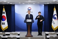 대국민 담화 사진 4