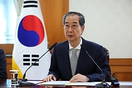 국가안전보장회의(NSC) 사진 1