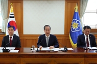 국가안전보장회의(NSC) 사진 4