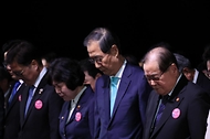 제106주년 대한민국 임시정부 수립 기념일 기념식 사진 3