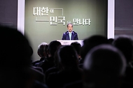 제106주년 대한민국 임시정부 수립 기념일 기념식 사진 1