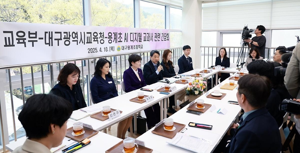 이주호 부총리 겸 교육부 장관은 4월 10일(목) 용계초(대구)를 방문하여 인공지능(AI) 디지털 교과서를 활용한 수업을 참관하고 교육청, 학교 관계자 등과 간담회를 개최에 참석하였다.