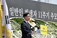 세월호 참사 일반인 희생자 11주기 추모식  사진 4