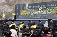 세월호 참사 일반인 희생자 11주기 추모식  사진 1