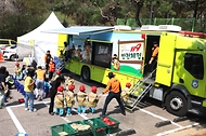 '국민안전의 날' 안전한 대한민국  사진 2