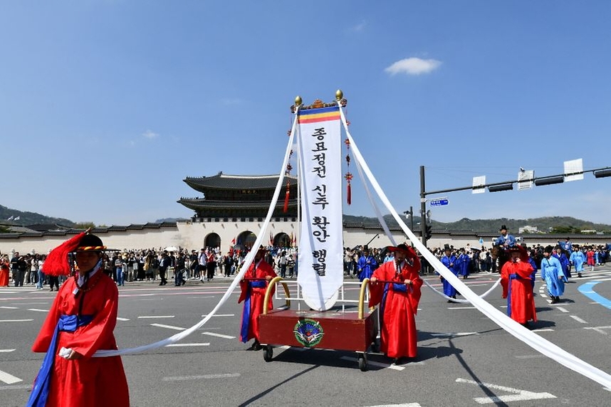 국가유산청은 4월 20일, 5년간의 대규모 수리를 마친 종묘 정전을 공개하고, 창덕궁에 임시로 모셨던 조선 왕과 왕비의 신주들을 본래의 자리로 다시 모시는 '종묘 정전 환안제 및 준공 기념식'을 개최하였다.