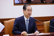 제62회 국정현안관계장관회의 사진 4