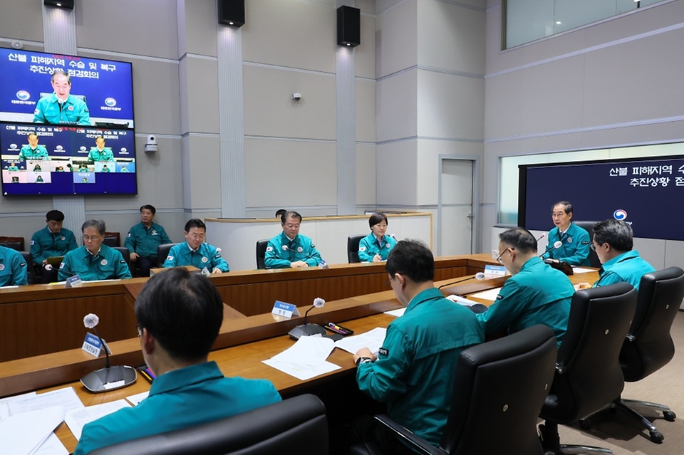 한덕수 대통령 권한대행 국무총리가 24일 세종대로 정부서울청사 중앙재난상황실에서 산불 피해지역 수습 및 복구 추진상황 점검회의를 주재하고 있다.