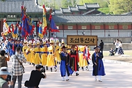 한일국교 정상화 60주년 '조선통신사 행렬' 사진 1