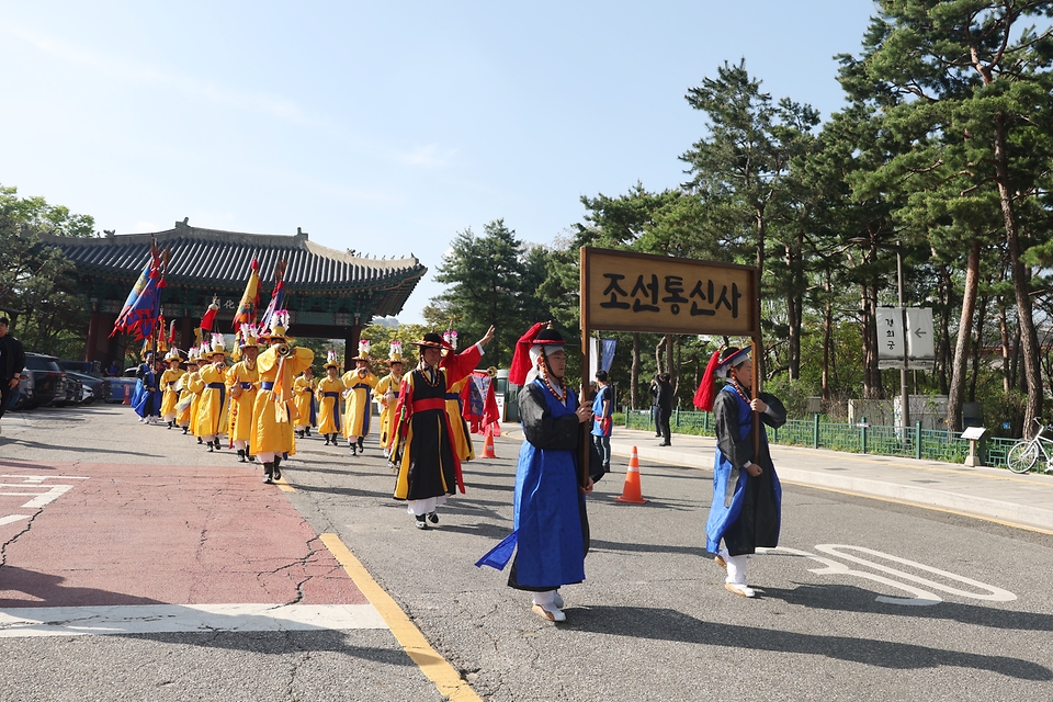 24일 서울 종로구 경희궁에서 한일 국교 정상화 60주년을 기념하는 조선통신사 행렬 재현행사가 열리고 있다. 