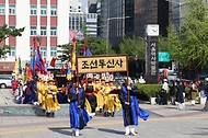 한일국교 정상화 60주년 '조선통신사 행렬' 사진 13