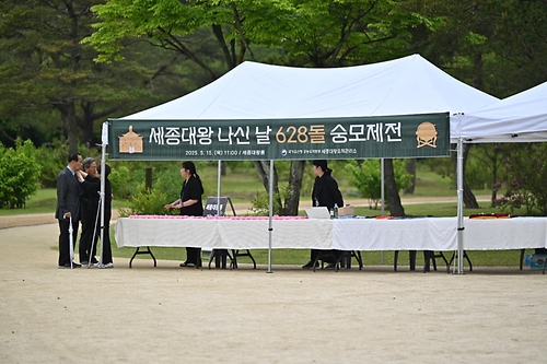 5월 15일, 오늘은 세종대왕 나신 날이에요
