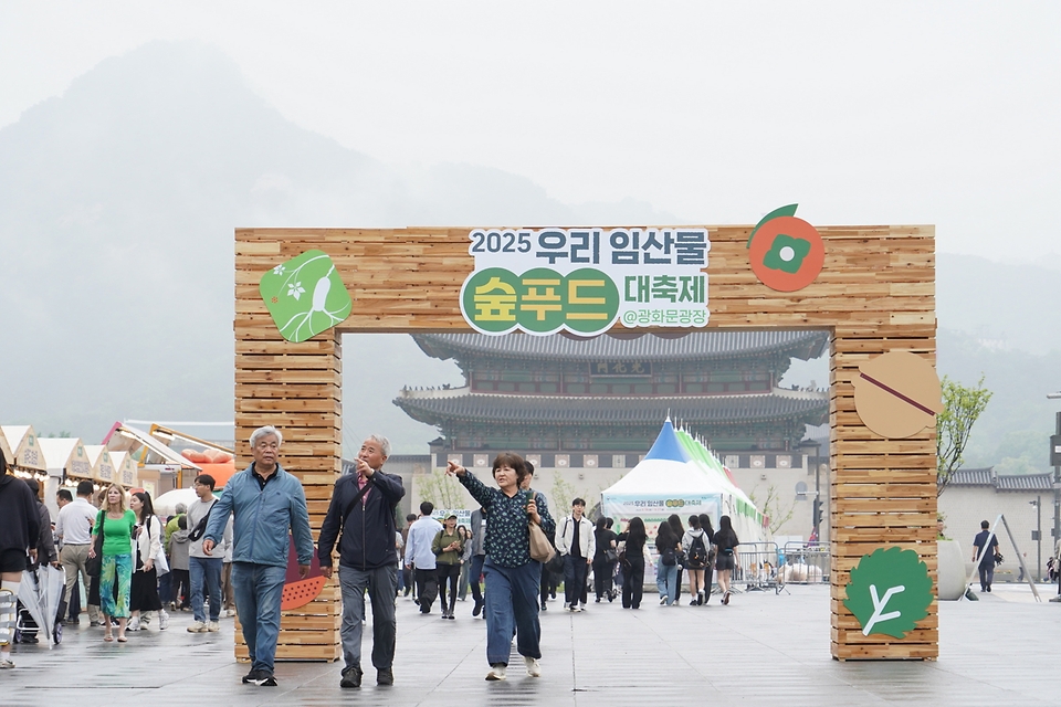 임상섭 산림청장이 16일 서울 광화문광장에서 열린 '2025년 우리임산물 숲푸드 대축제'에 참석했다.