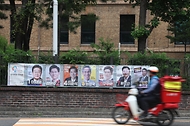 제21대 대통령 선거 D-1 사진 1