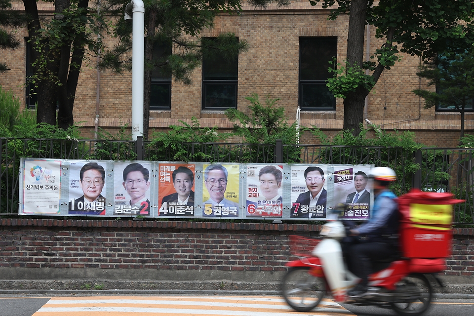 제21대 대통령 선거를 하루 앞둔 2일 서울 종로구 예술가의 집 인근 담벼락에 후보자들의 선거 벽보가 붙어 있다.