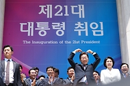 '취임선서' 하는 제21대 이재명 대통령 사진 14