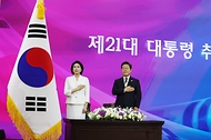 '취임선서' 하는 제21대 이재명 대통령 사진 3