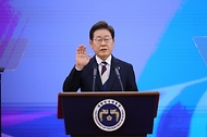 '취임선서' 하는 제21대 이재명 대통령 사진 1