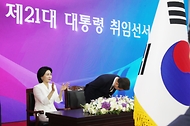'취임선서' 하는 제21대 이재명 대통령 사진 7