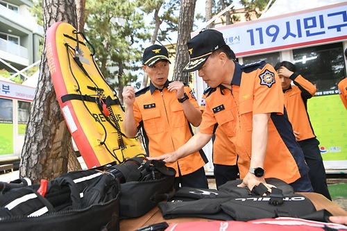 소방청, 강원도 경포해수욕장 119시민수상구조대 안전점검