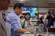 대통령과 외식합니다 사진 4