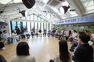 '미래대화 1·2·3' 제1차 K-토론나라 사진 8