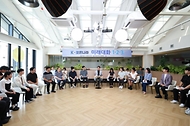 '미래대화 1·2·3' 제1차 K-토론나라 사진 5
