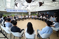 '미래대화 1·2·3' 제1차 K-토론나라 사진 9