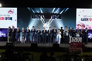 광복 80주년 기념 나라꽃 무궁화 대축제 사진 17