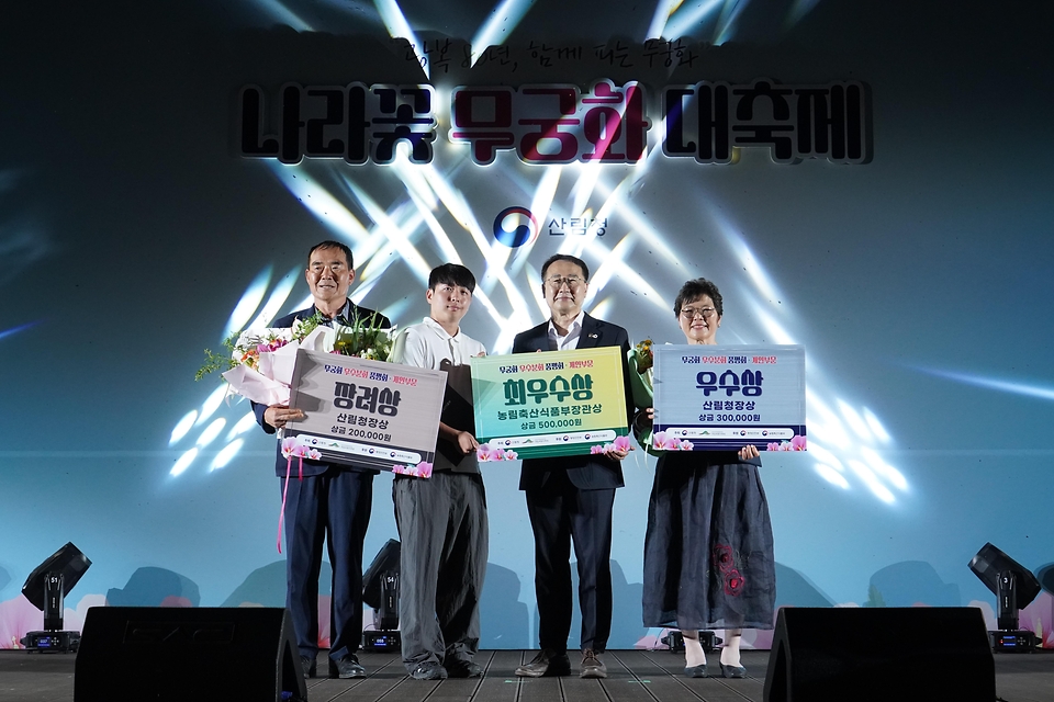 2025년 8월 14일 세종시 국립세종수목원에서 광복 80주년 기념 나라꽃 무궁화 대축제가 열리고 있다.