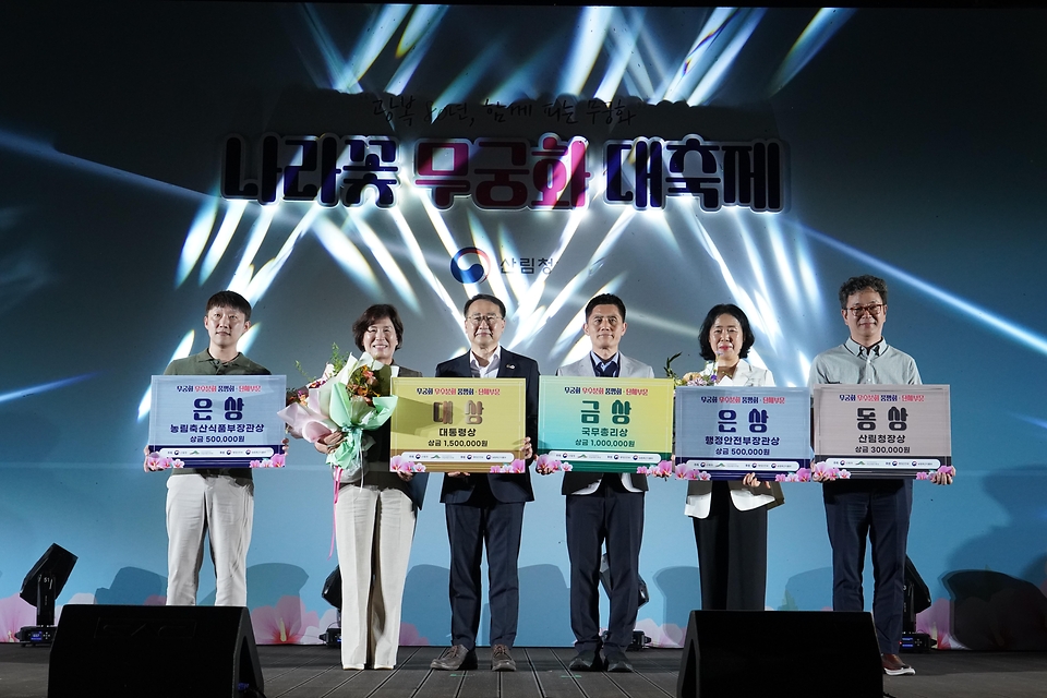 2025년 8월 14일 세종시 국립세종수목원에서 광복 80주년 기념 나라꽃 무궁화 대축제가 열리고 있다.