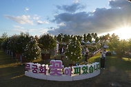 광복 80주년 기념 나라꽃 무궁화 대축제 사진 8