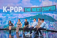 케이팝 미래 담론 특집 프로그램 녹화 사진 2