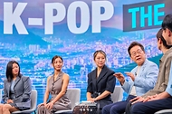 케이팝 미래 담론 특집 프로그램 녹화 사진 1