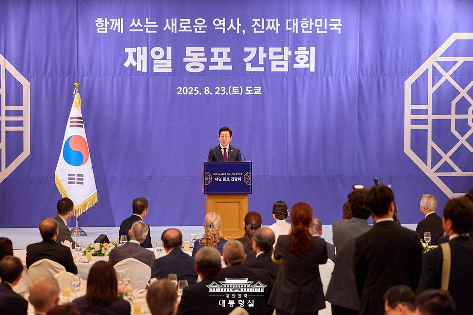 이재명 대통령이 23일 일본 도쿄의 한 호텔에서 열린 재일동포 오찬 간담회에 참석해 발언하고 있다.